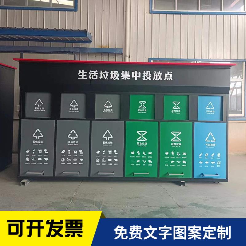 智能垃圾分类箱240升环卫垃圾中转箱小区街道垃圾收集箱