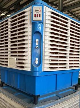 KS-L188下出风工业环保空调羽毛球馆通风降温冷风机