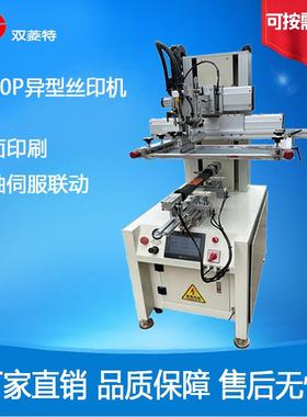 SL-1520P异型丝印机四轴伺服曲面丝网印刷机半自动全自动