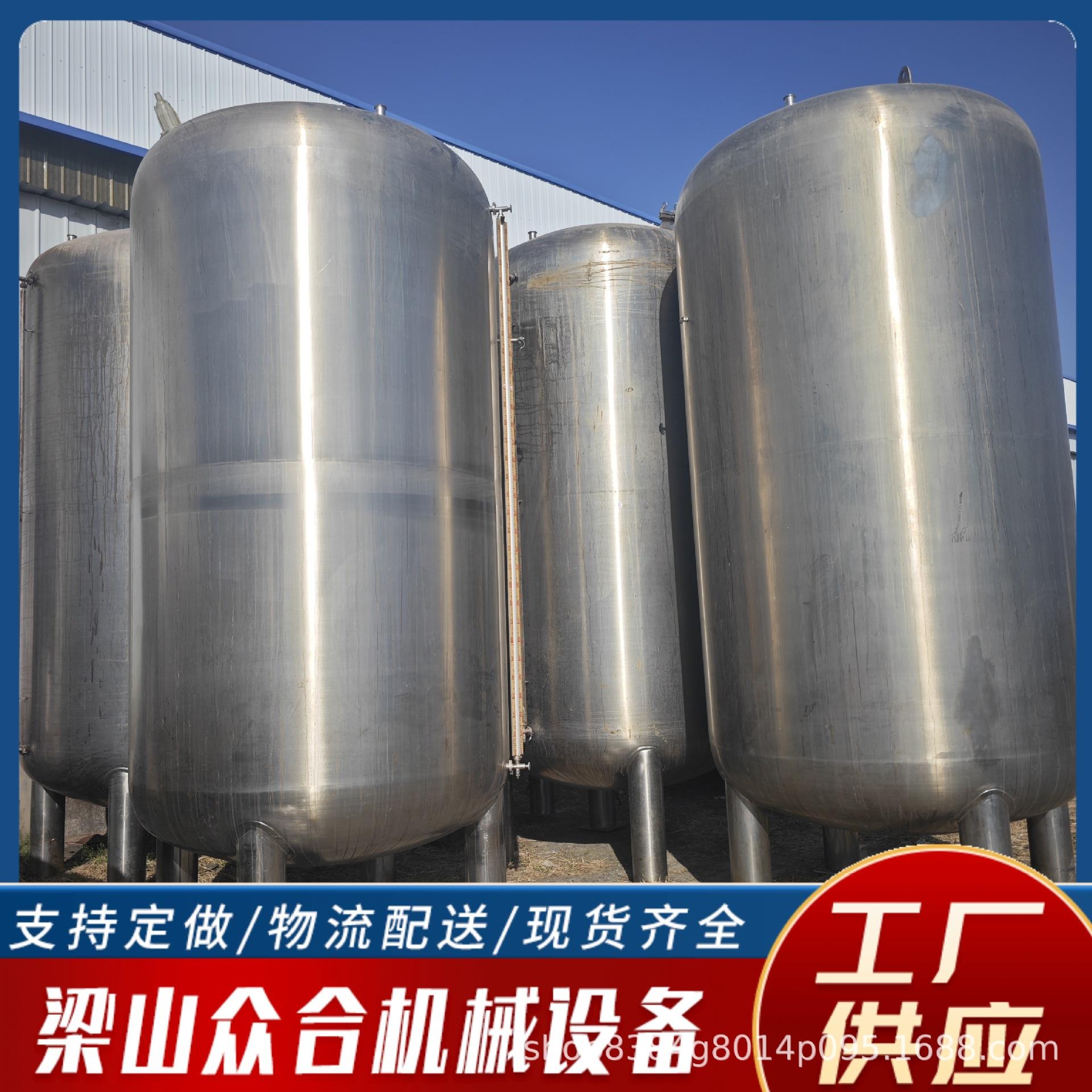 304不锈钢储罐大容量气体储存罐液体水泥罐立式储气储油压力罐