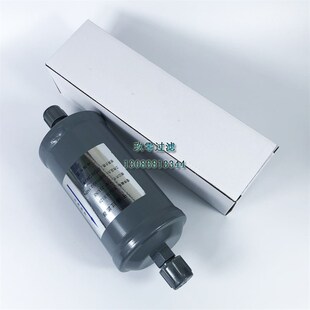 开利干燥过滤器(415)KH45LE120中央空调压缩机离心机组冷媒过滤器