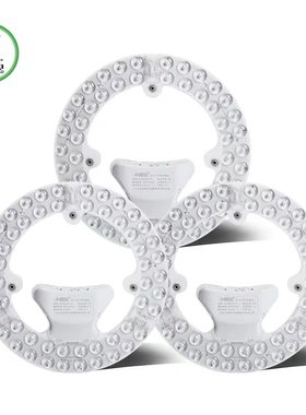 小器鬼LED吸顶灯板芯改造灯盘圆形小气鬼护二代灯条片12w/18w/24w