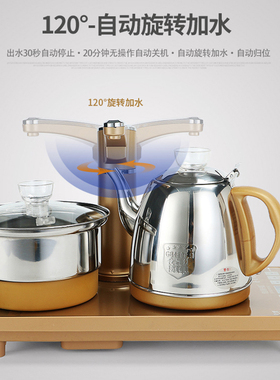 佳禄福全自动上水电热水壶一体旋转电茶炉配件主板单机茶具烧水机