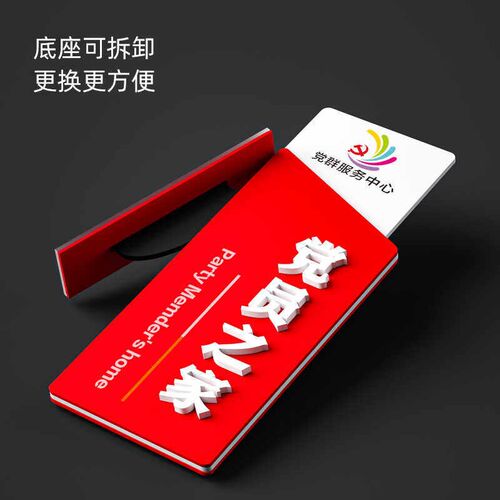 双面侧挂公司办公室门牌定制学校指示医院部门科室牌可更换标识牌