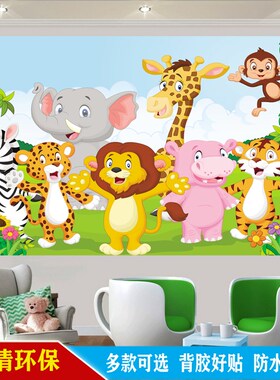 儿童壁画自粘墙纸小学挂图卡通幼儿园海底世界背景墙遮丑贴纸贴画