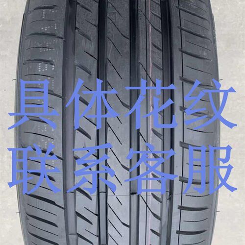 轿车轮胎215/225/235/245/255/35/40/45/50/55R18改装低压胎 18寸