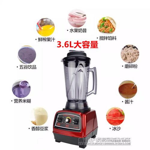 煌特869商用沙冰机奶茶店豆浆机大功率碎冰机大容量破壁调料理机