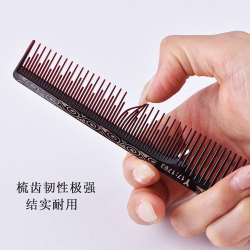 专业化妆打毛梳影楼化妆梳子蓬松造型刮梳彩妆盘发插梳密齿钢针梳
