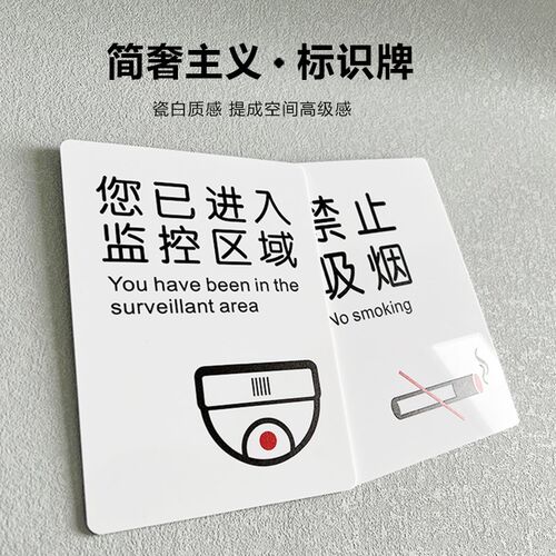 茶水间墙贴会议室布草间储藏公司办公室门牌标识牌定制仓库亚克力