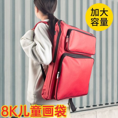 素描专用包8k画包美术生专用美术袋儿童画板包小学生素描收纳画袋