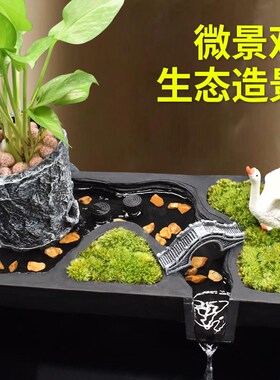 流水摆件循环水水缸造景水循环古法养鱼过滤器全套流水板水罐陶罐