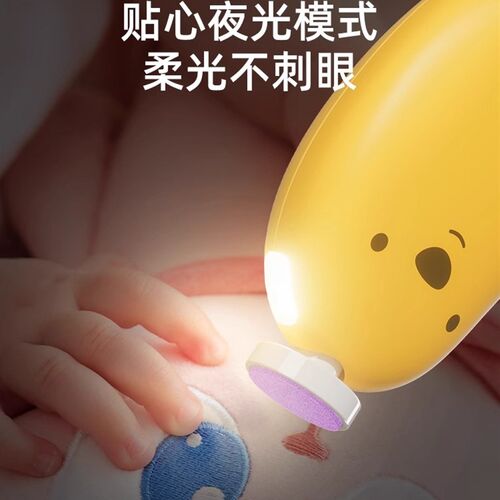 婴儿指甲剪电动磨甲器新生儿专用宝宝儿童防夹肉安全打磨套装