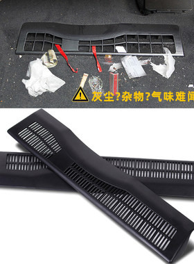 适用于奥迪A5LA7LA6LA3A4LS3S4S5座椅下出风口保护罩空调内饰改装