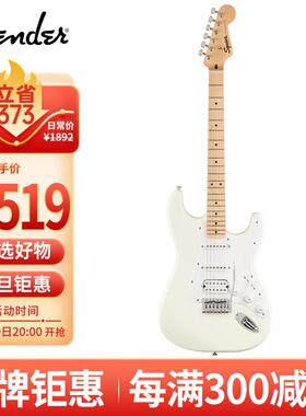 FENDER芬达吉他音速sonic ST型单单双枫木指板白色护板电吉他