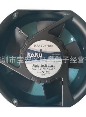 KA1725HA2 220V 0.30/0.23A滚珠导线是接线方式KAKU散热风扇