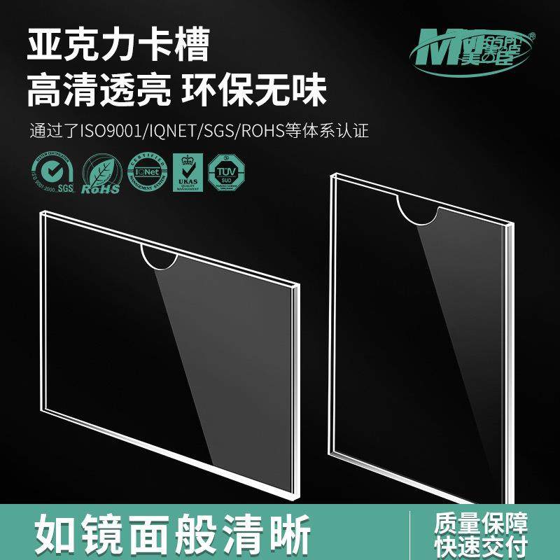 亚克力卡槽双单层插槽透明有机玻璃板A3A4A5插盒厂家标签现货,鲜花速递/花卉仿真/绿植园艺,割草机/草坪机,淘宝优惠券,粉丝福利购,淘宝优惠卷