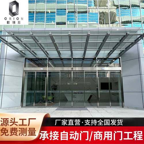 公司写字楼感应自动门 酒店电动平移门展厅有框自动门感应门工程
