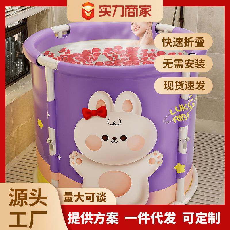 星空兔澡桶大人可折叠洗澡桶家用全身浴桶洗澡盆成人沐浴桶浴缸,鲜花速递/花卉仿真/绿植园艺,割草机/草坪机,淘宝优惠券,粉丝福利购,淘宝优惠卷