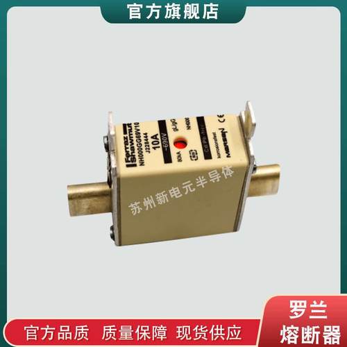 熔断器保险丝FR22AM69V50tR214122/ FR22AM69V63tC215650现货t