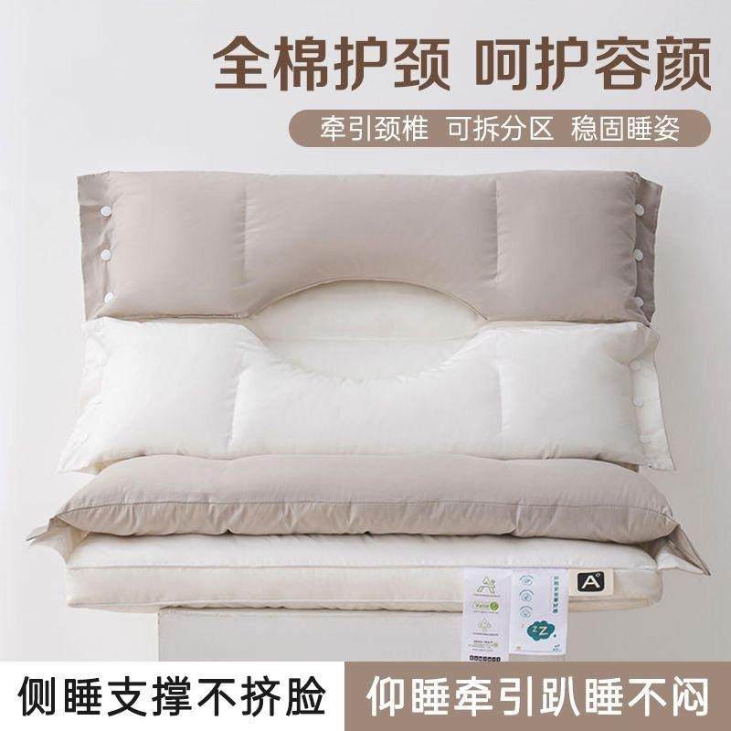 全棉护助颈椎专用睡眠牵侧睡枕头引不压脸不压耳单人枕芯家用成人,鲜花速递/花卉仿真/绿植园艺,割草机/草坪机,淘宝优惠券,粉丝福利购,淘宝优惠卷