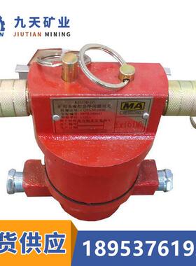 矿用双向急停开关规格 九天直供KHJ0.3/12型矿用双向急停开关