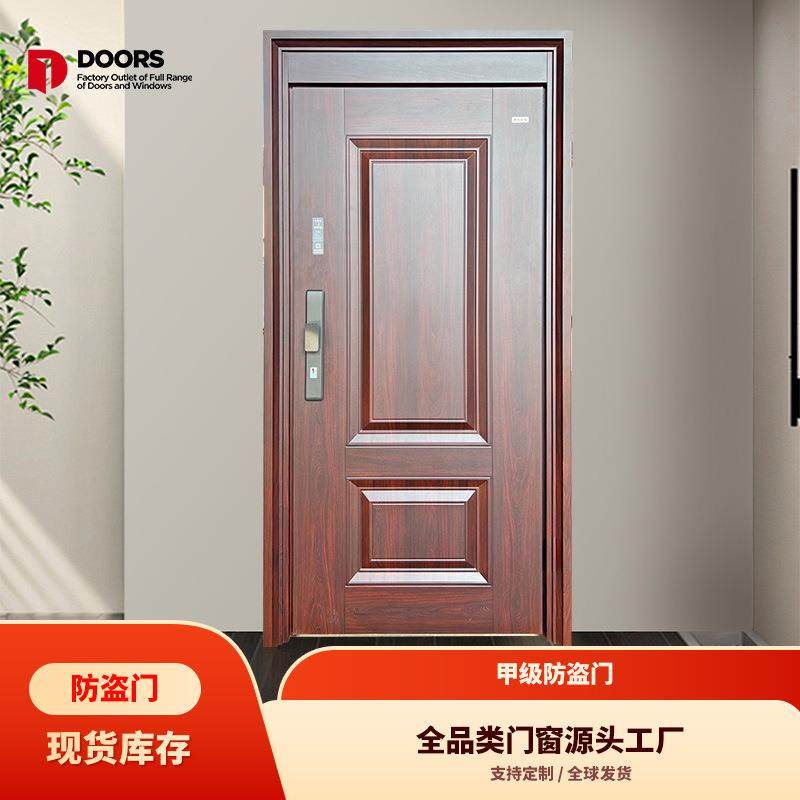 防盗门甲级门D151款 十公分多全KD甲级门 现代简约入户门公寓安全,鲜花速递/花卉仿真/绿植园艺,割草机/草坪机,淘宝优惠券,粉丝福利购,淘宝优惠卷