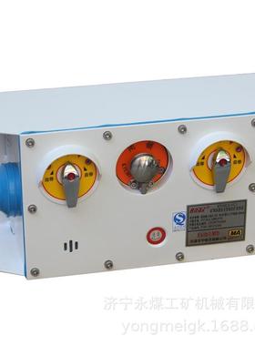 天津华宁KTC102.3-1(C)矿用本质安全型组合扩音电话-F-SH