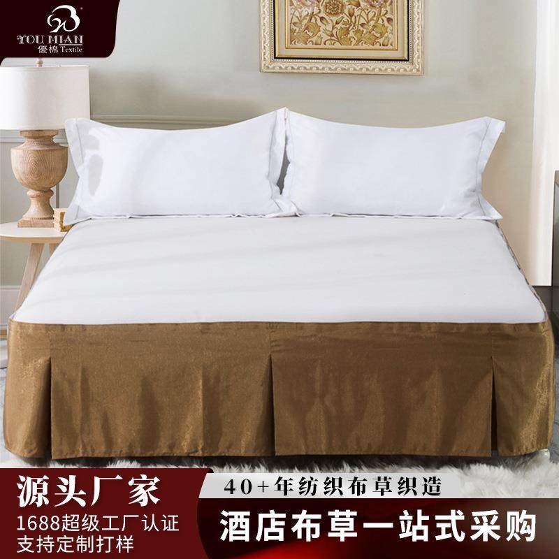 优棉酒店布草床上用品纯色多色床裙床罩 牙签条生产厂家直销