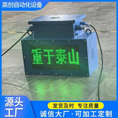 矿用声光报警装置ZBX127矿用隔爆兼本安型声光报警装置声光报警器