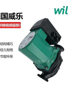TOP-S25/7 DM PN6/10威乐小型鱼缸屏蔽式循环泵0.09KW