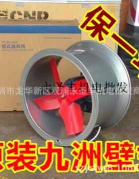 九洲普惠SF-2B圆筒壁式轴流通用机SF-2.5B车间仓库排气扇 抽风机