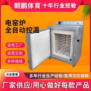 电窑炉高温全自动控温1300度220V陶吧学校陶艺设备专用电窑烤花窑