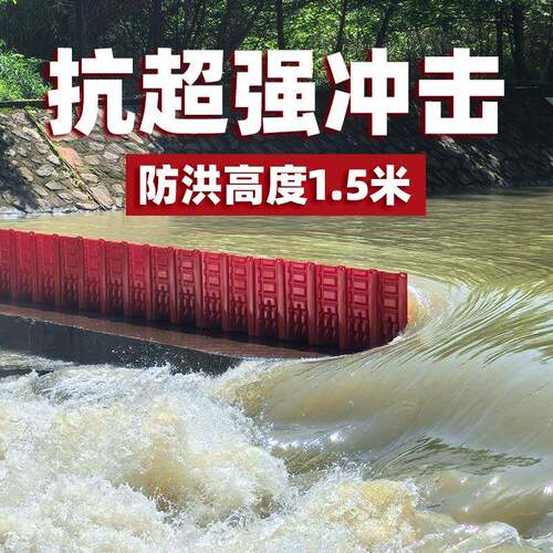 可拆卸应急L型抗洪防水板ABS抗台风地下车库街道防汛板拼接式