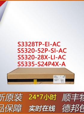 交换机S3328TP-EI-AC/S5320-52P-SI-AC/28X-LI-AC/S5335-S24P4X-A