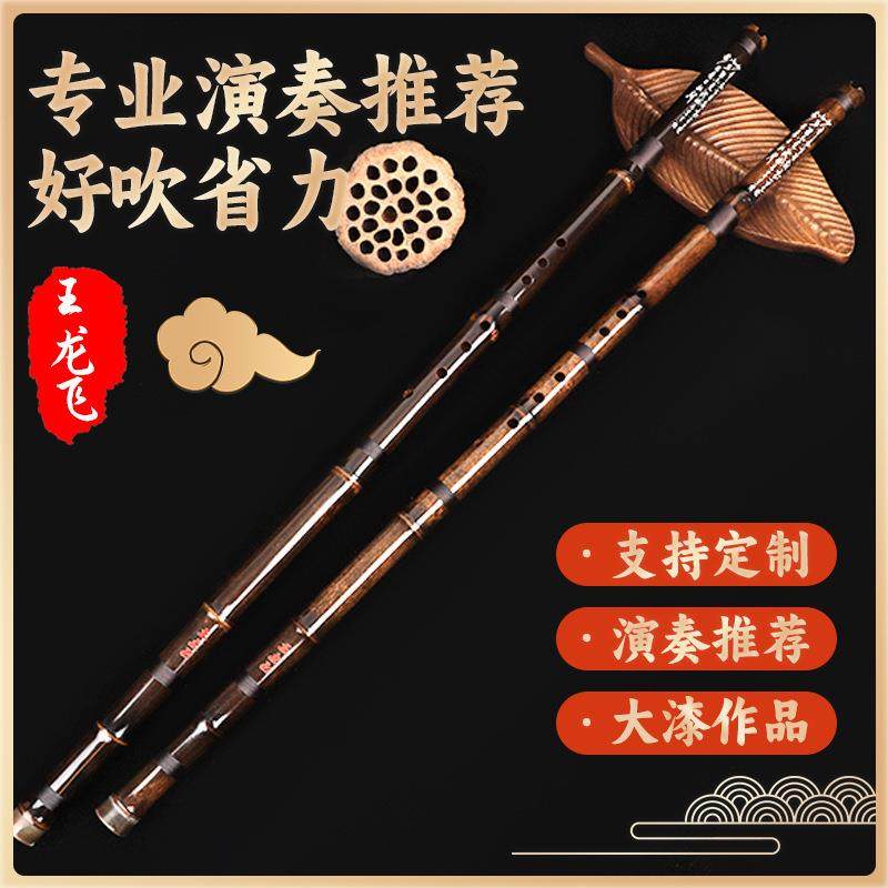 演奏洞箫 紫竹老料 王龙飞 音准 音色通透 采购详谈,鲜花速递/花卉仿真/绿植园艺,割草机/草坪机,淘宝优惠券,粉丝福利购,淘宝优惠卷