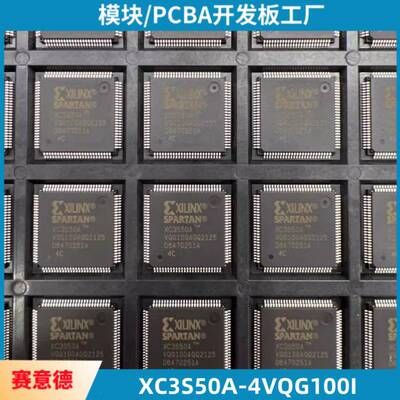 原装现货 XC3S50A-4VQG100I 封装TQFP100 FPGA现场可编程门阵列IC