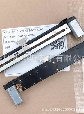 艾伦ALLEN HEATH 系列SQ5 SQ6 SQ7 调音台推子推杆电位器