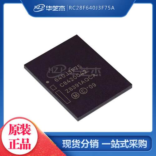 RC28F640J3F75A 封装FBGA64 存储器IC 原装芯片