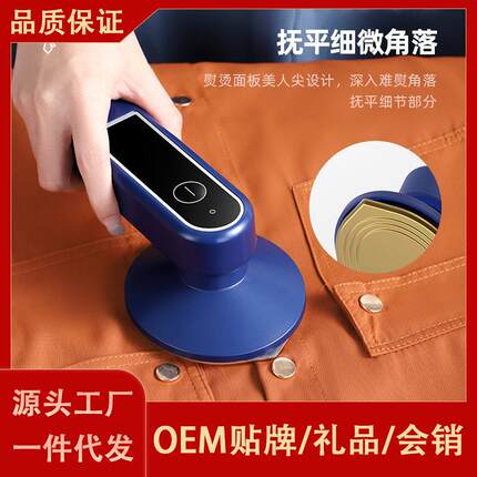 厂家手持便携式挂烫机 旅行款熨烫机烫斗 迷你小型电熨斗家用