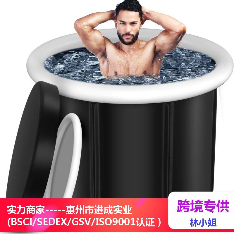 有磨具90CM大号冷水按摩圆形冰浴桶运动员疗伤便携式折叠冰疗水桶
