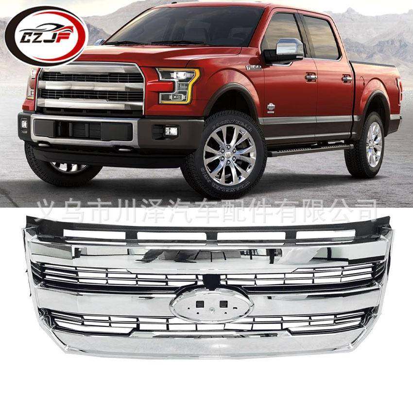 适用2015-2019猛禽F150前保险杠散热器镀铬格栅FL348200PBS,鲜花速递/花卉仿真/绿植园艺,割草机/草坪机,淘宝优惠券,粉丝福利购,淘宝优惠卷