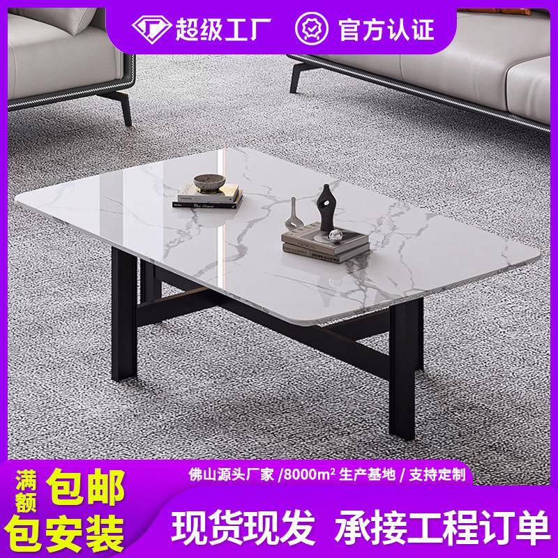 办公岩板茶几客厅小户型家用现代简约会客接待商务极简轻奢花几桌