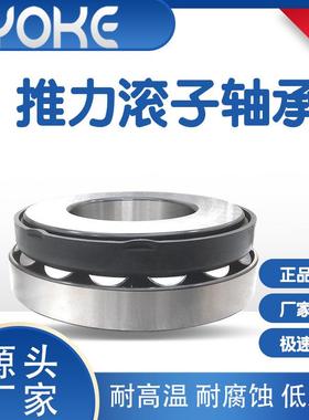 源头厂家 29364M 29368M 29372M 29376M 推力滚子轴承