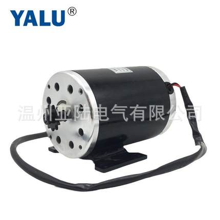 MY1020高速大功率有刷电机1000W36V48V60V全地形电动越野车电动机