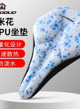 蹦果自行车创意爆米花坐垫套 公路车防水减震舒适鞍座套 骑行装备