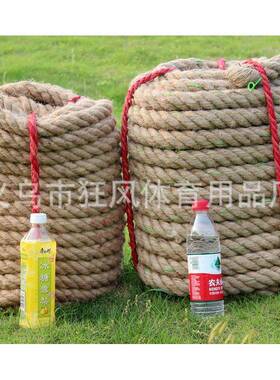 厂家供应 优质麻质拔河绳 15米20米米30米 4.0cm比赛拔河绳