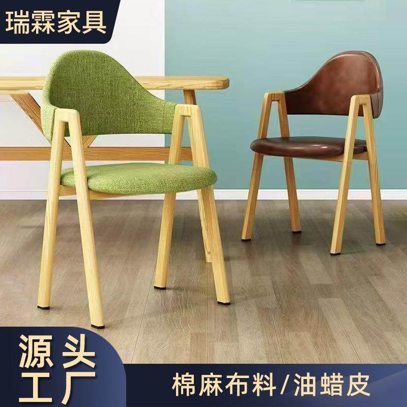 轻奢客厅餐椅家用餐厅餐桌椅子吃饭凳子休闲椅化妆椅奶茶店靠背椅,鲜花速递/花卉仿真/绿植园艺,割草机/草坪机,淘宝优惠券,粉丝福利购,淘宝优惠卷