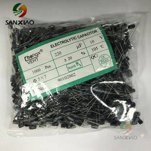 6.3V560UF 7MM 10V470UF 高频低阻直插电解电容6 CHONGX厂家直销