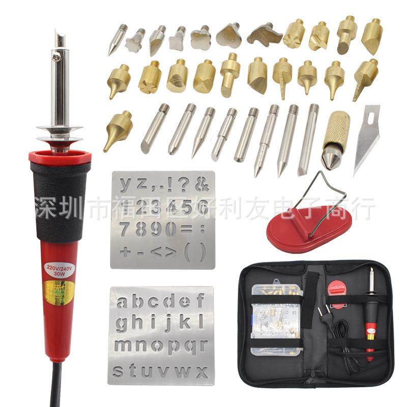 新款37合1雕刻笔工具烙画电烙铁 木工雕花烙花电子恒温烙铁,五金/工具,五金工具箱/五金收纳箱,淘宝优惠券,粉丝福利购,淘宝优惠卷