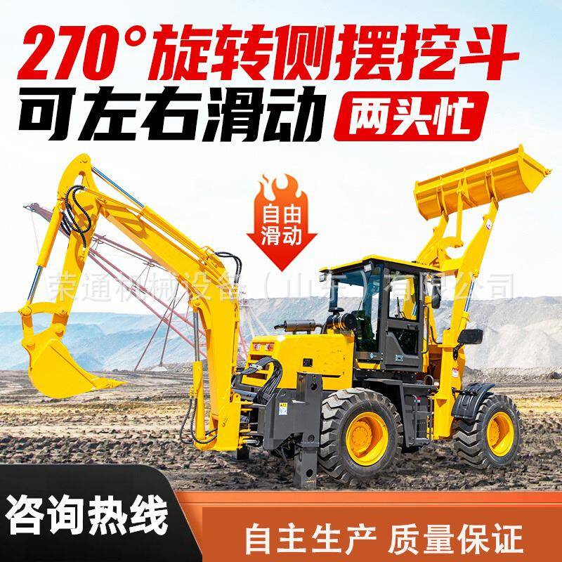 工程建筑用两头忙挖掘机装载机工地沙土石子前铲后挖用途较广泛